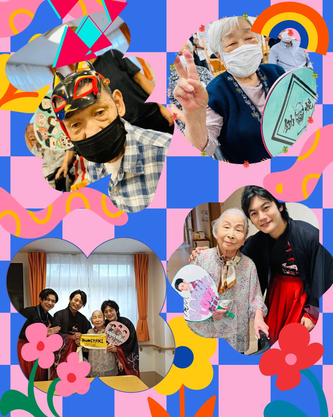 1 - 町田サ責