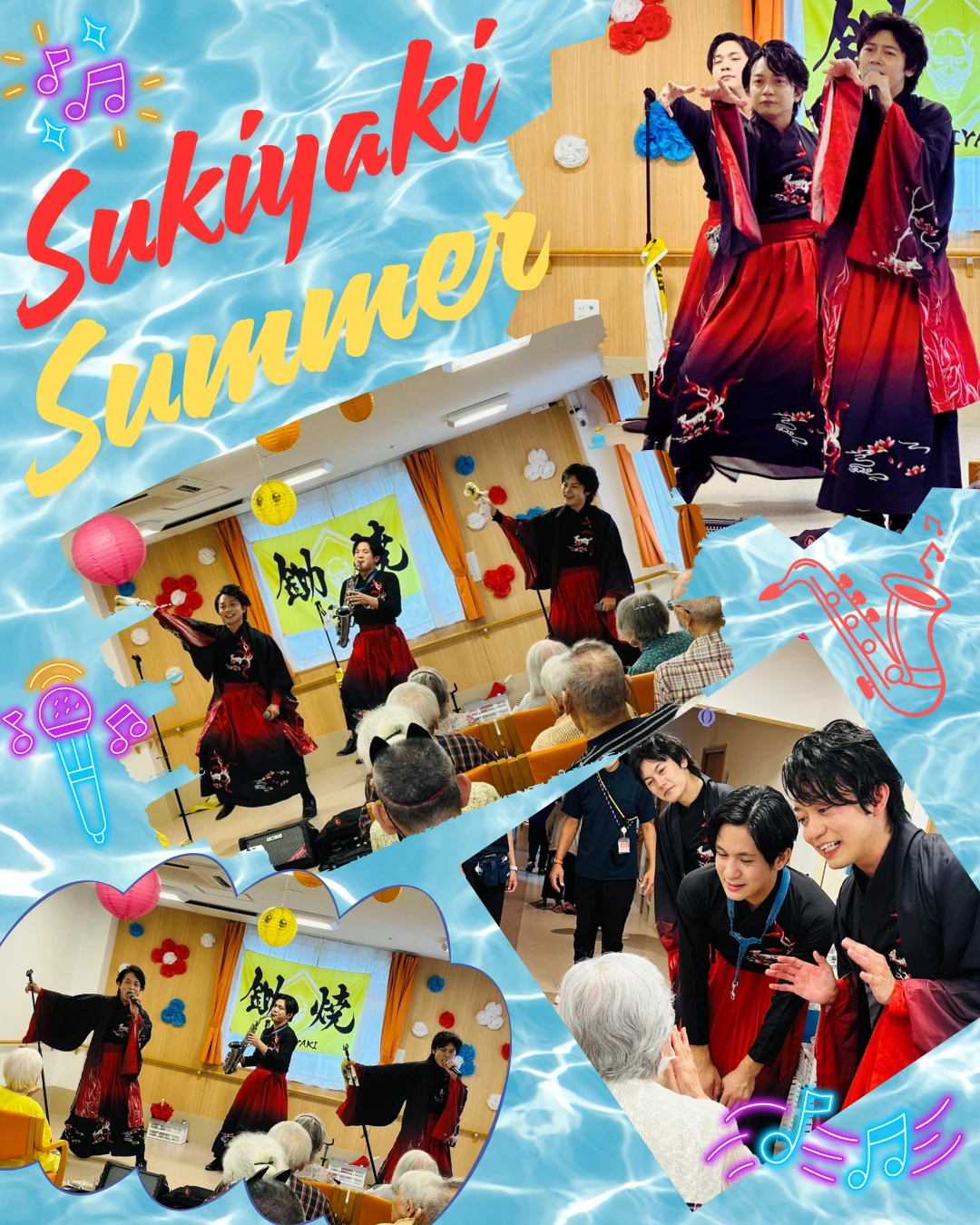 sukiyaki.png - 町田サ責