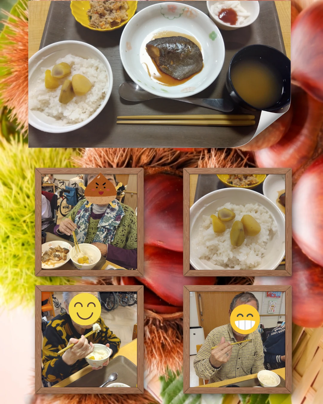 2 - かりんの里サ責