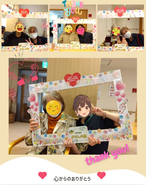 3 - かりんの里サ責 (5)