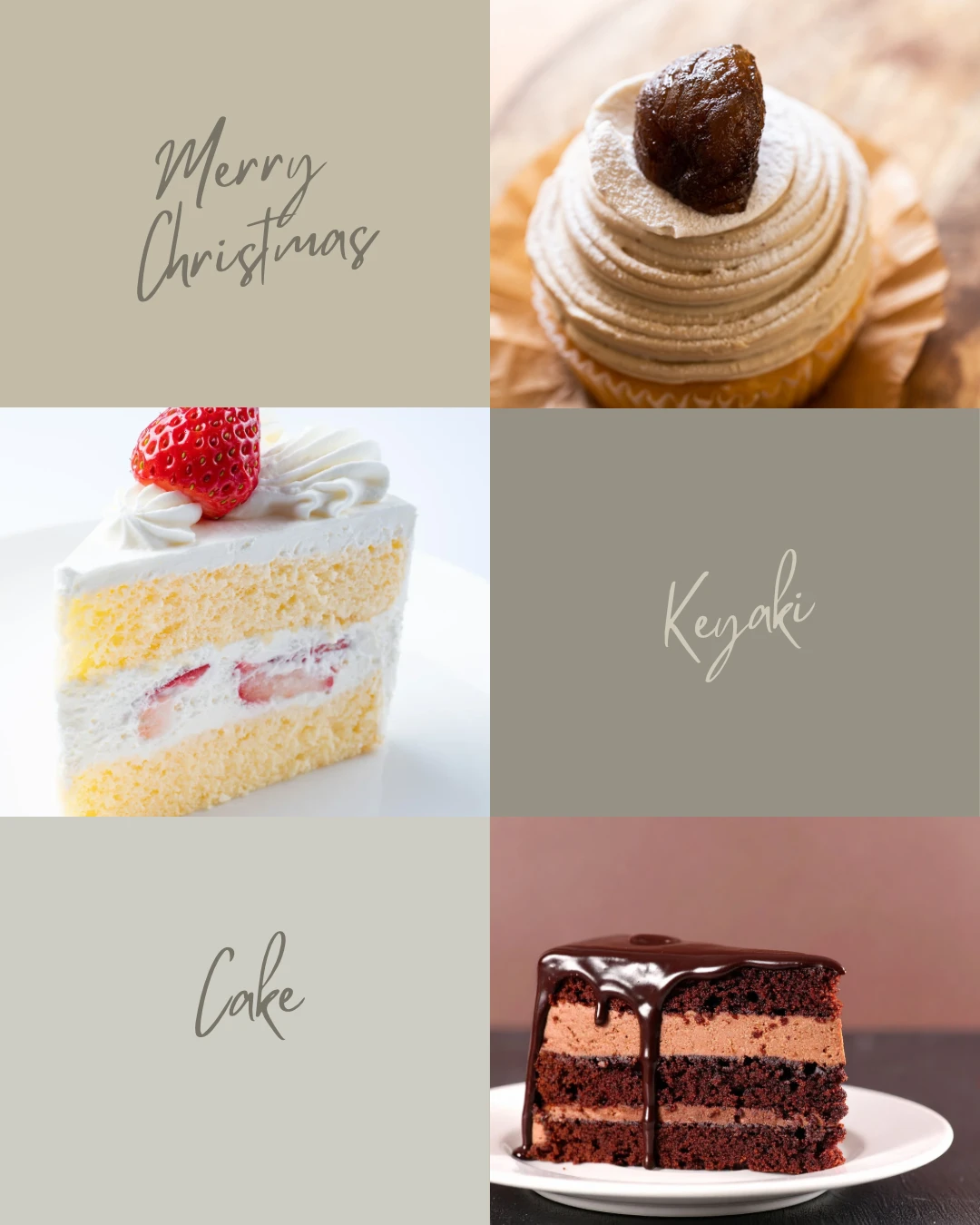 Merry Christmas - 1 - 町田サ責