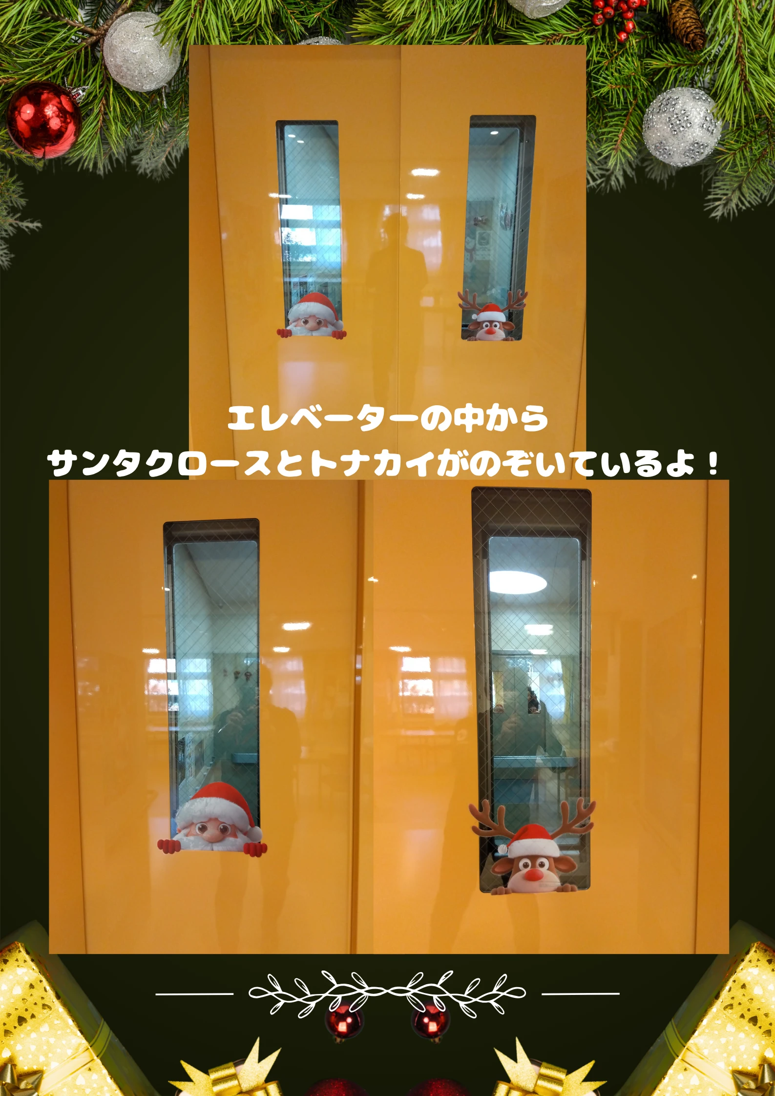 4 - かりんの里サ責 (1)