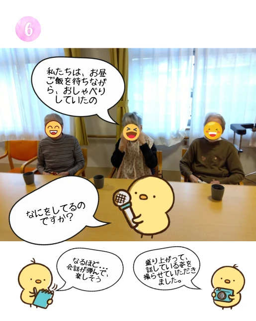 6 - かりんの里サ責 (1)