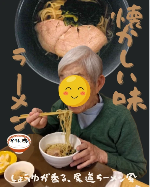 2 - かりんの里サ責 (4)