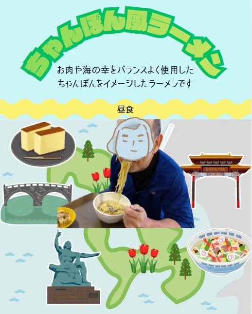 1 - かりんの里サ責