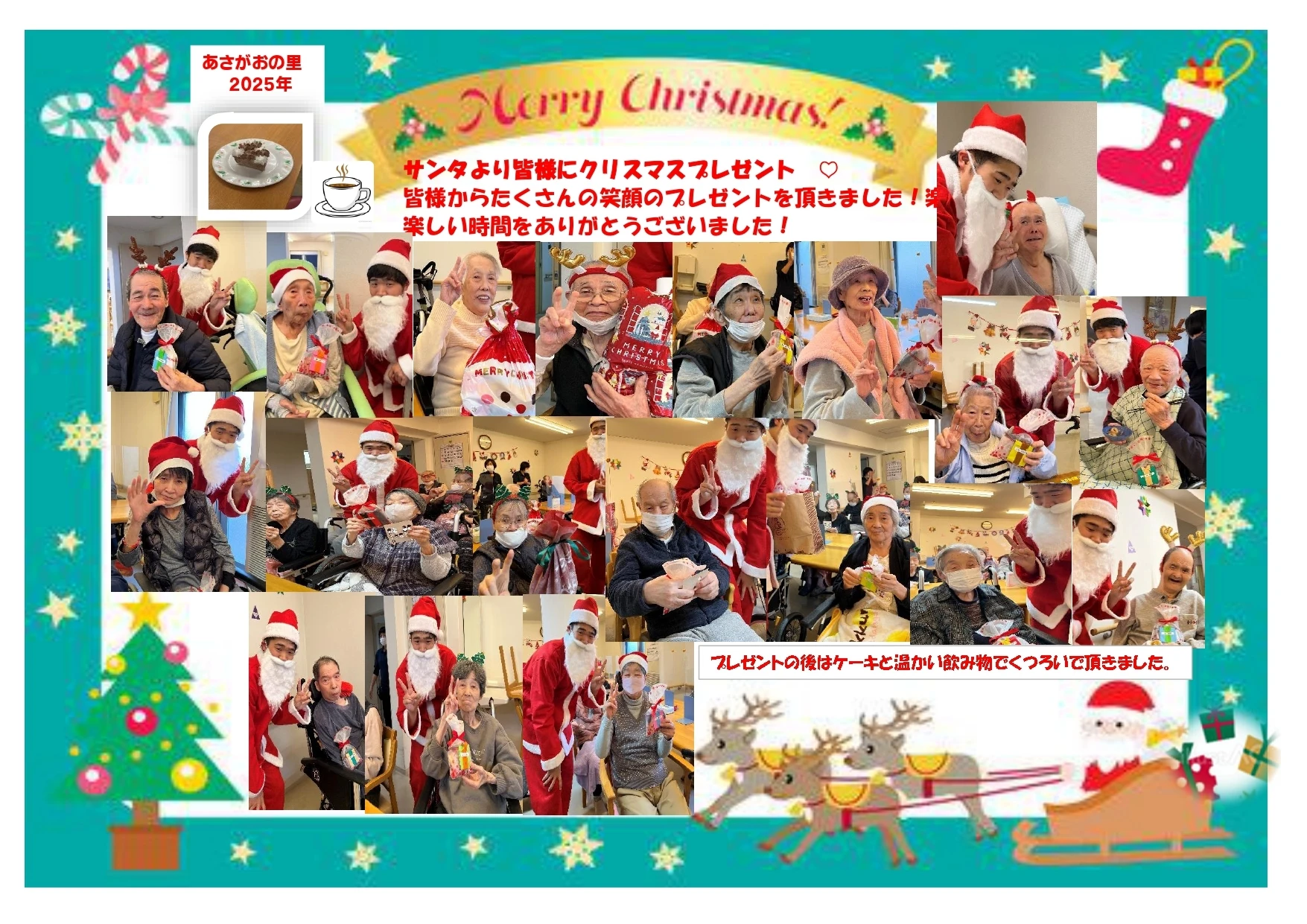 クリスマス画像-1_page-0001