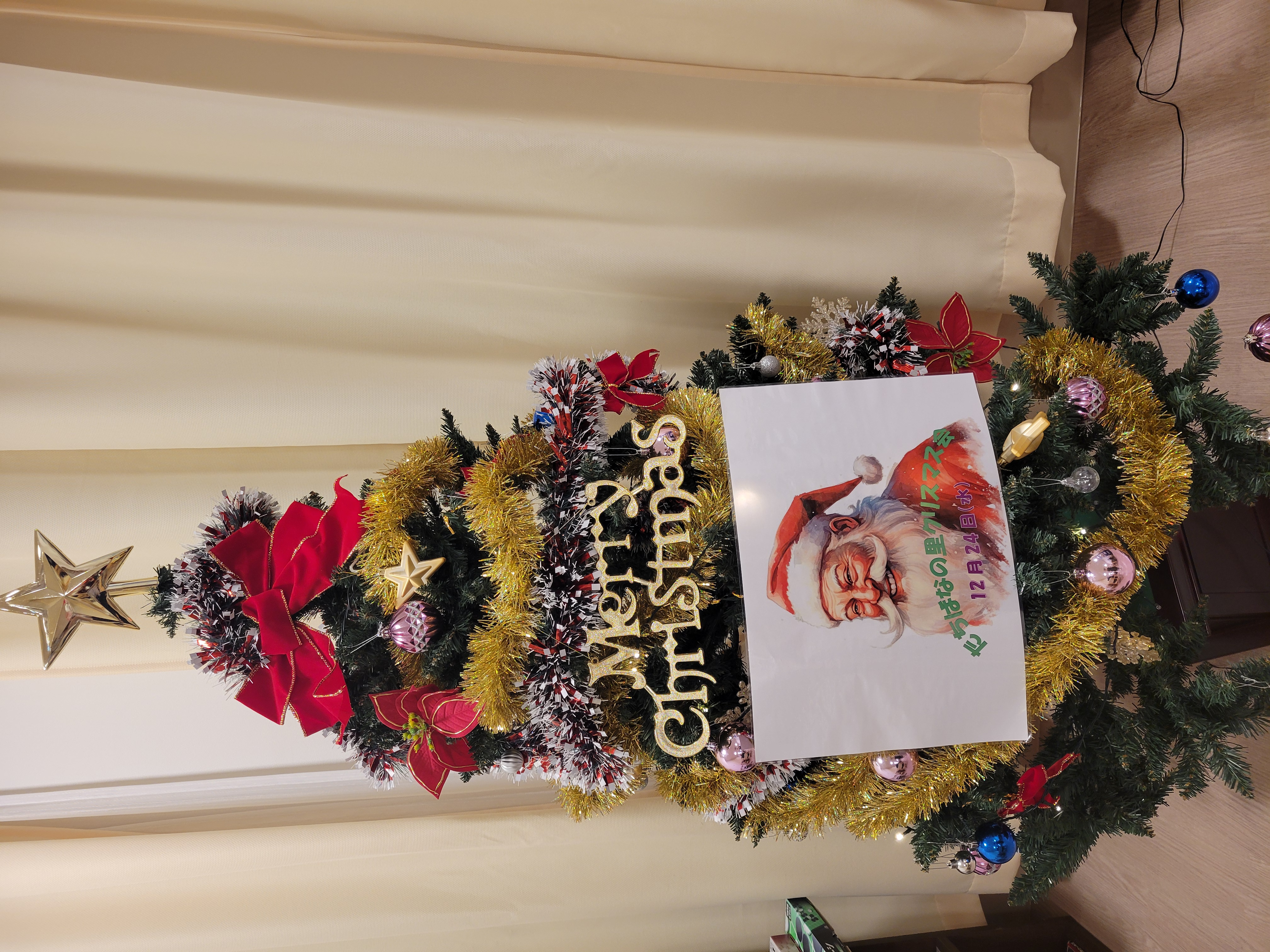 20251224_170654 - たちばなの里施設長