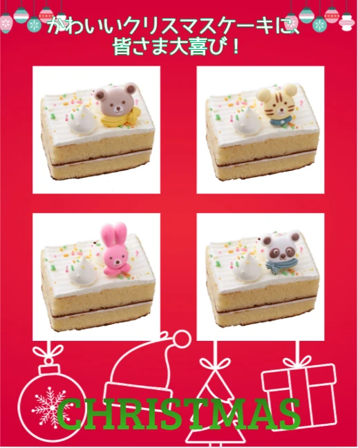 5 - かりんの里サ責
