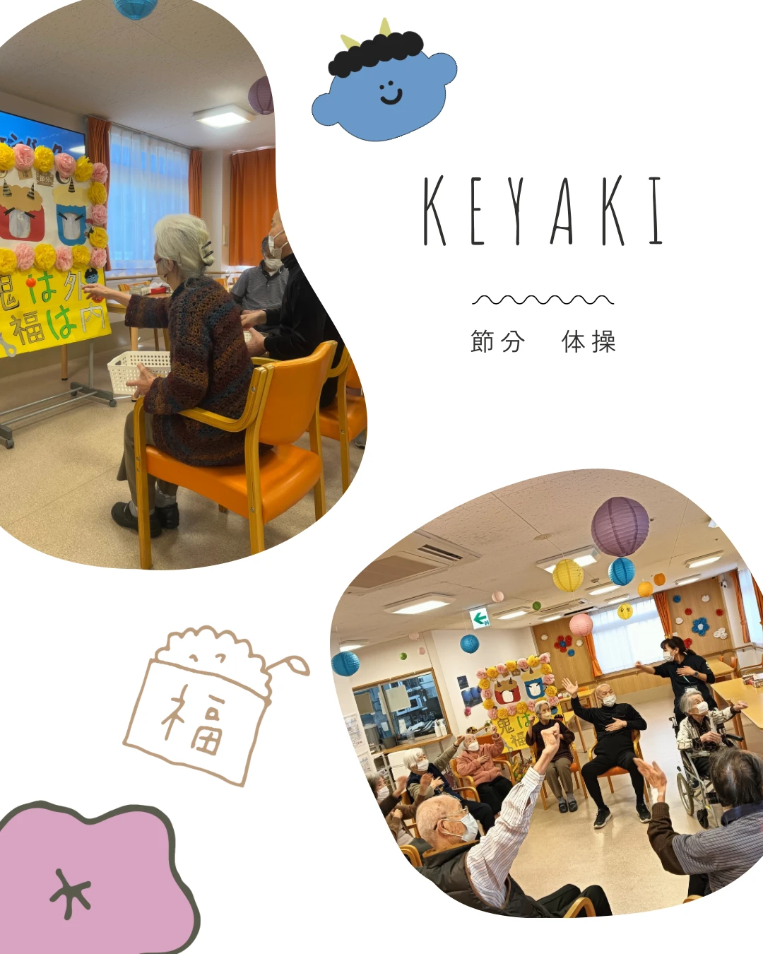 KEYAKI - 1 (1) - 町田サ責