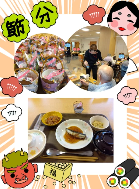 4 - かりんの里サ責