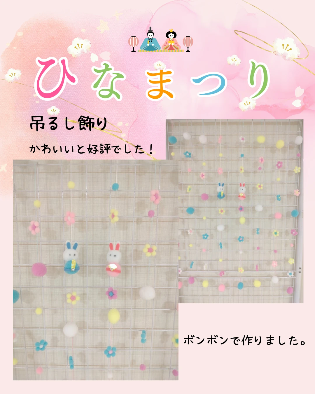 6 - かりんの里サ責