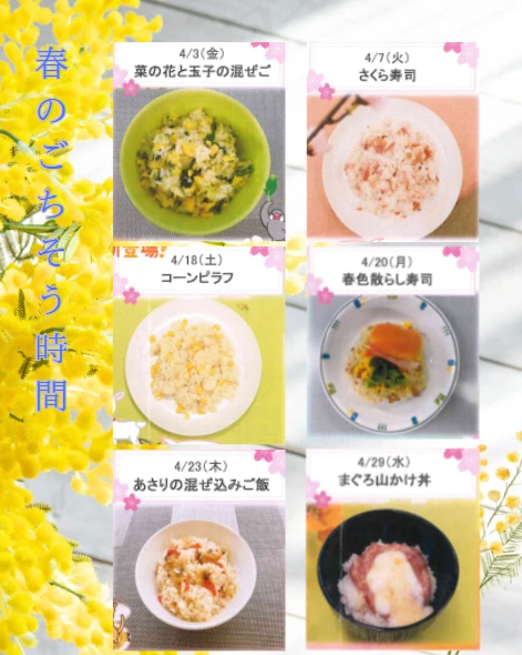 2 - かりんの里サ責