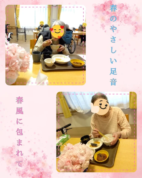 4 - かりんの里サ責