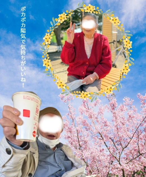 2 - かりんの里サ責 (2)