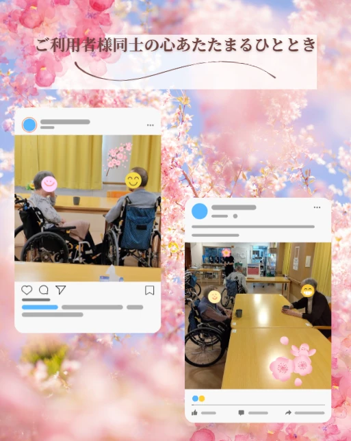 3 - かりんの里サ責 (2)