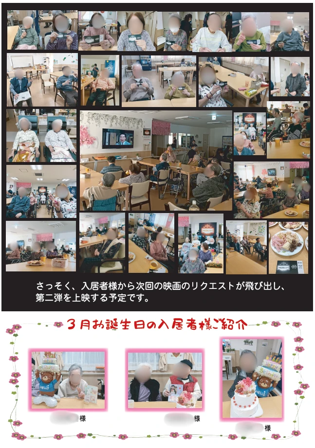 462520d3-c413-4fae-b7e0-3733c4246ef0