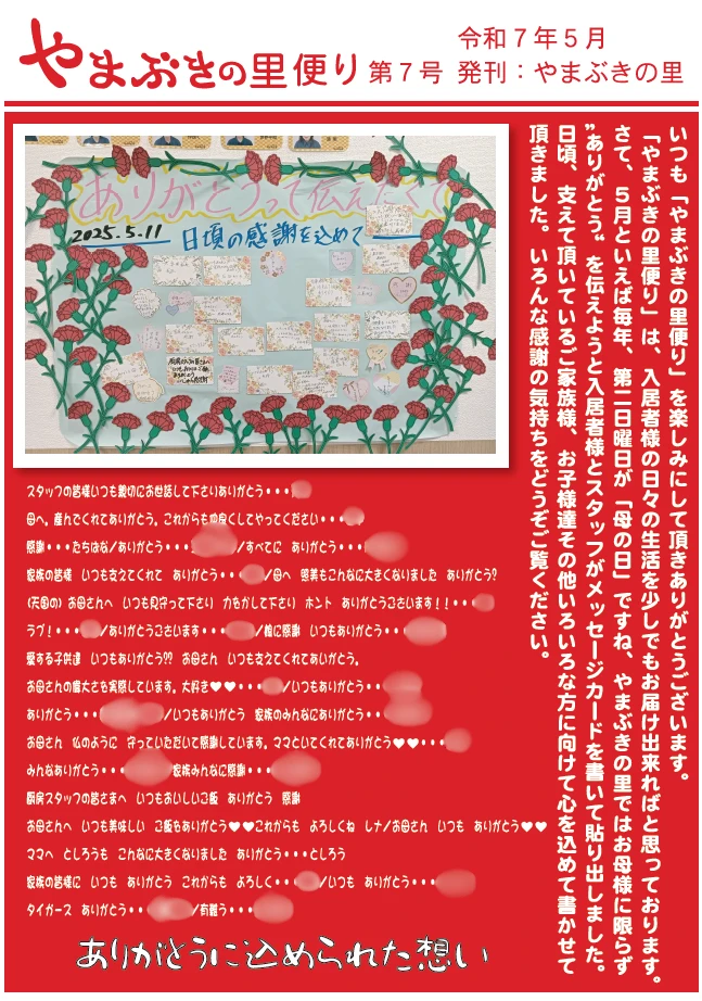 b3a6945d-383b-413d-a141-5513c4b7544a