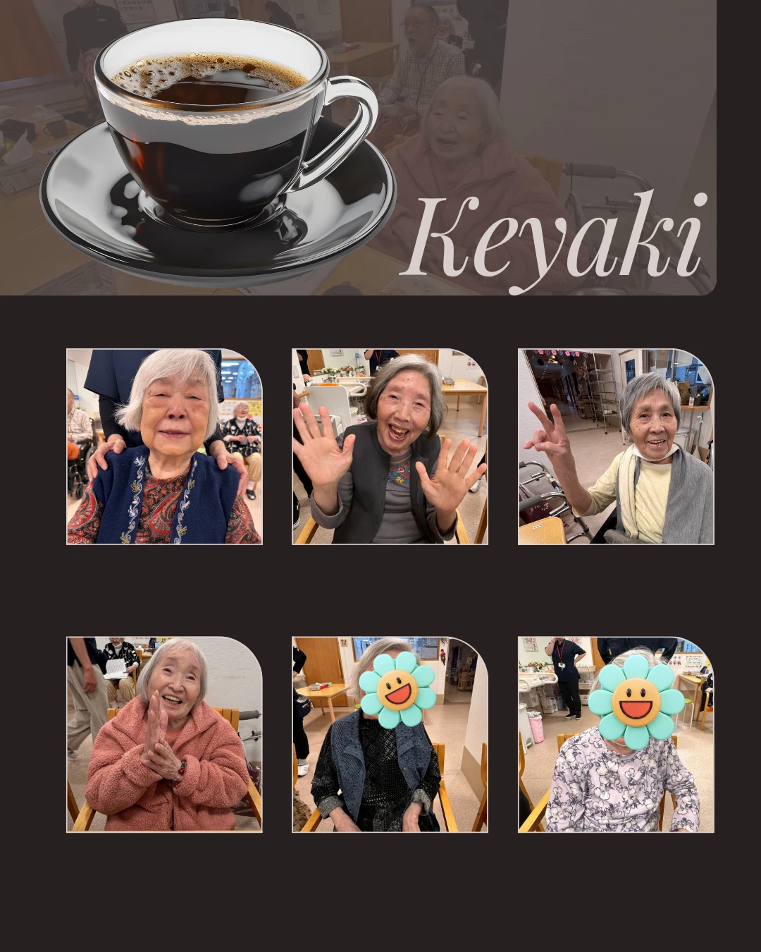 Keyaki - 2 (2) - 町田サ責