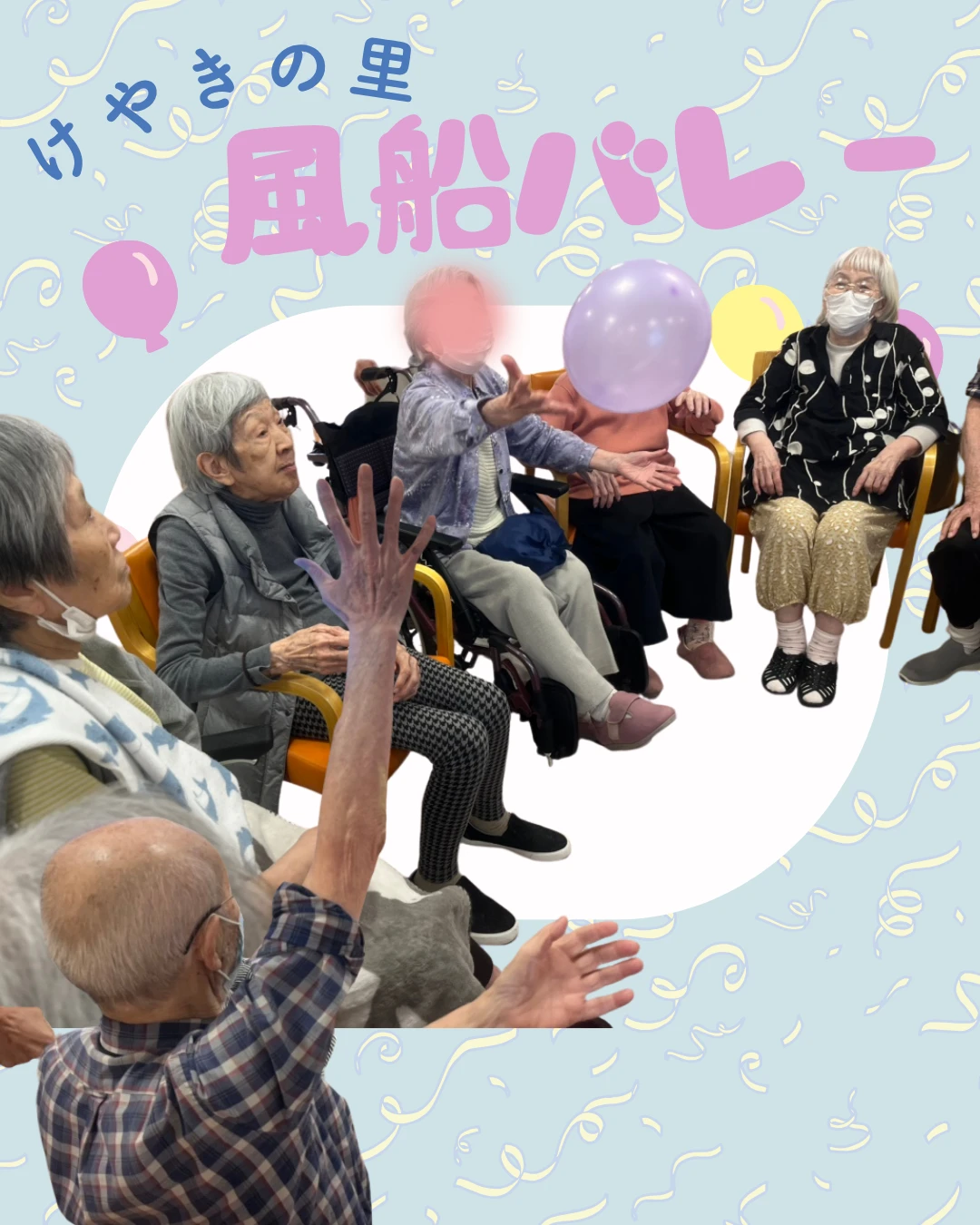Keyaki - 3 - 町田サ責
