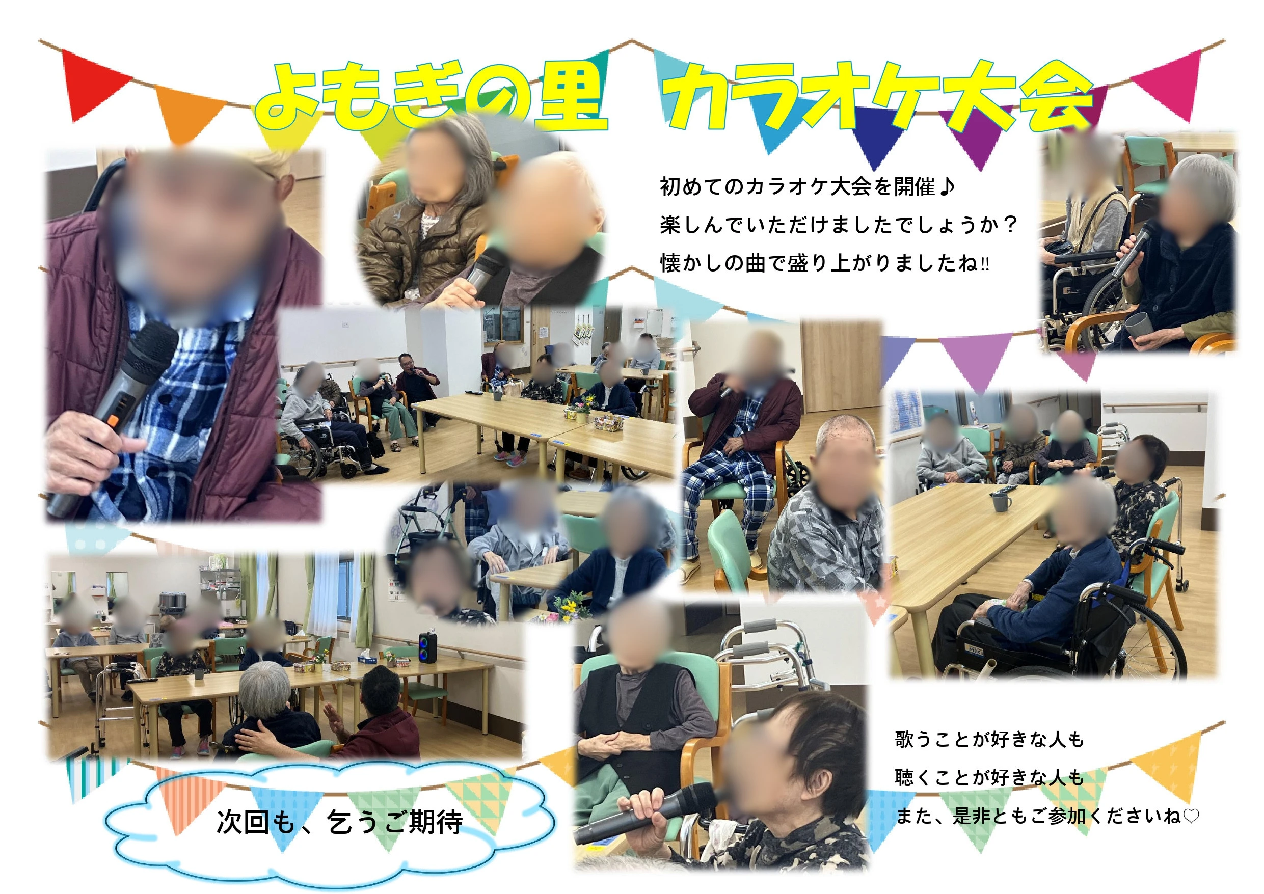 5eaede4d-7bda-43b5-99e6-3d2b3c3d8380