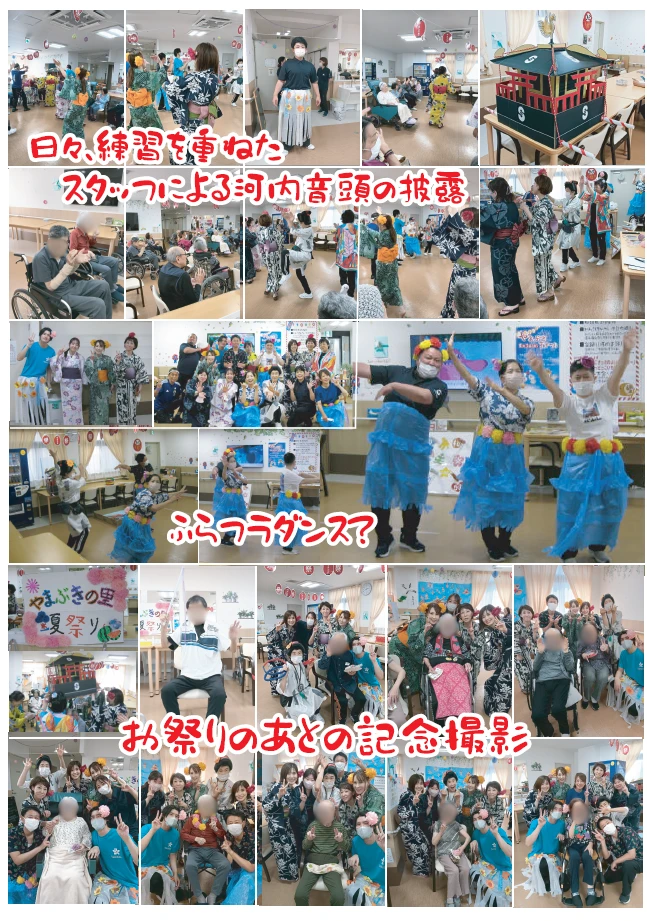 ８月③