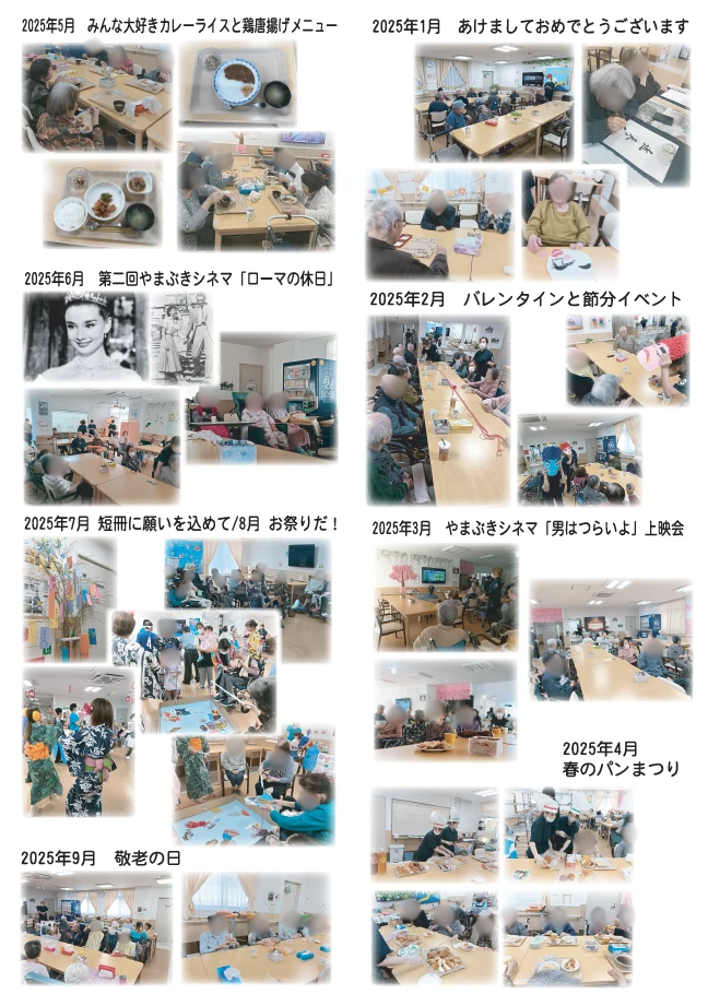 10月②
