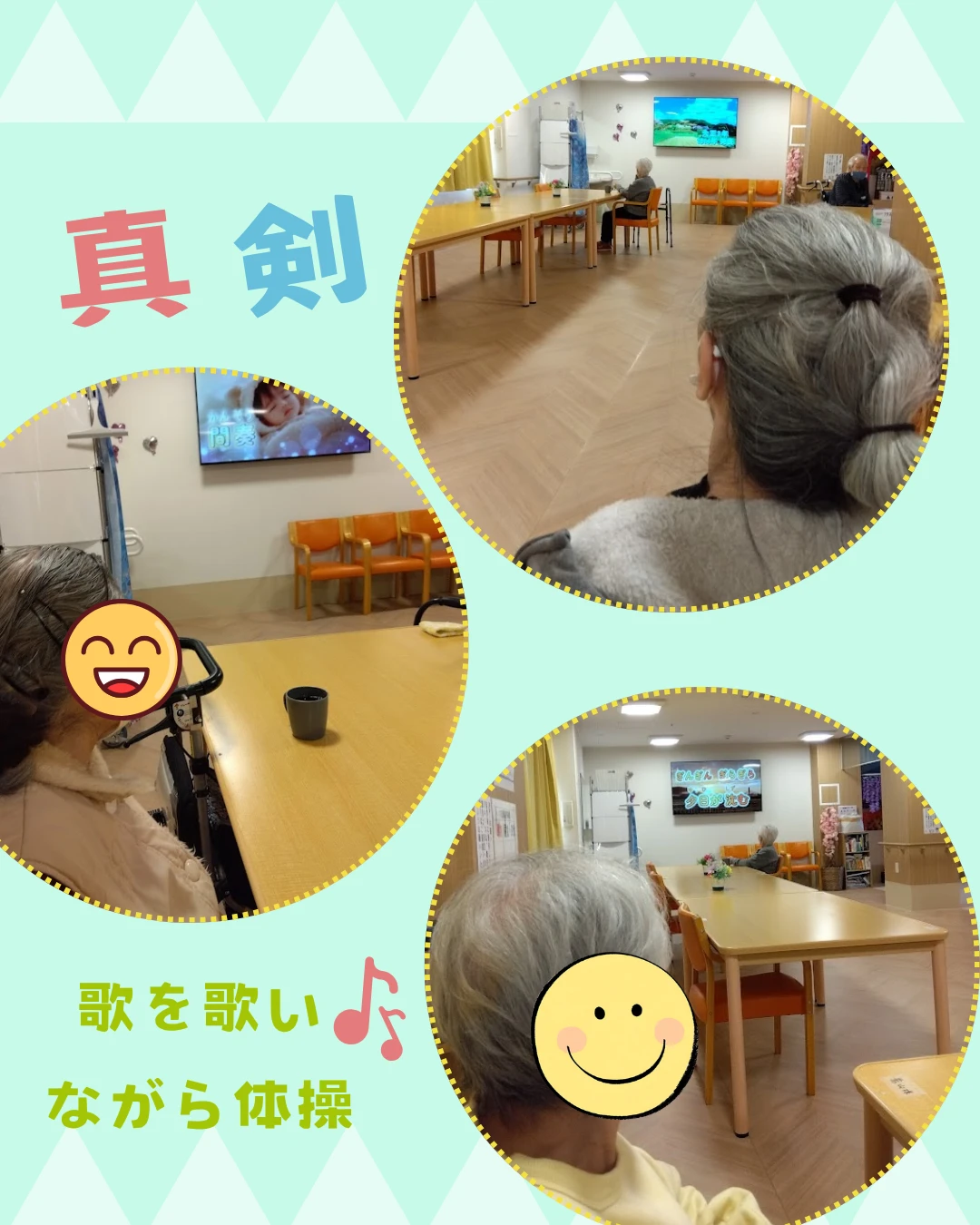 2 - かりんの里サ責 (5)