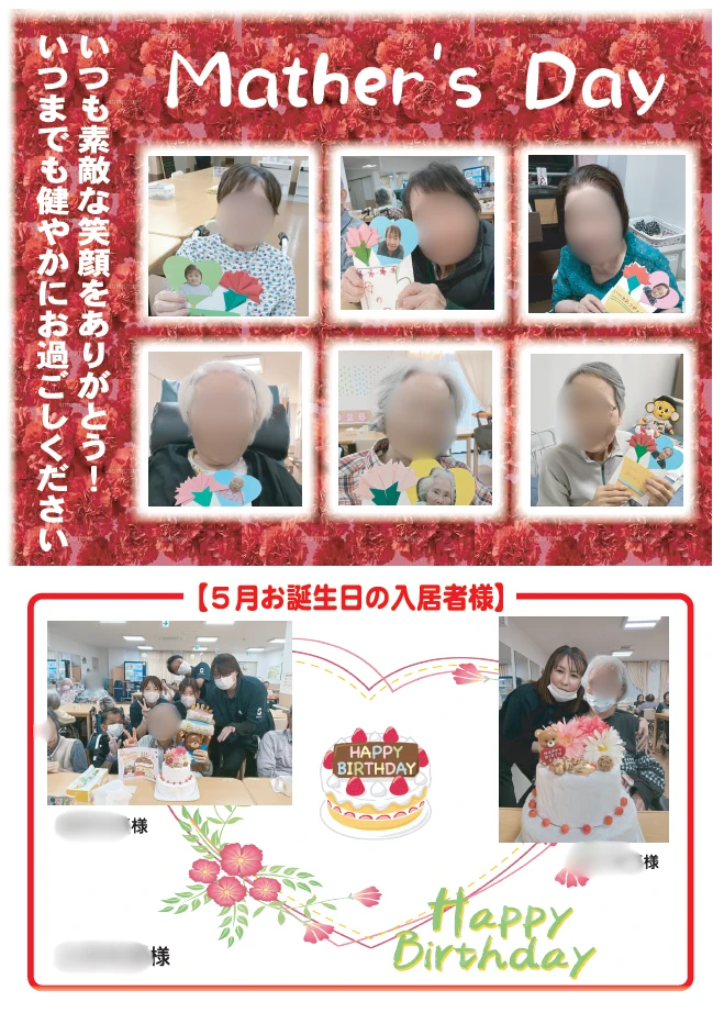 やまぶき3