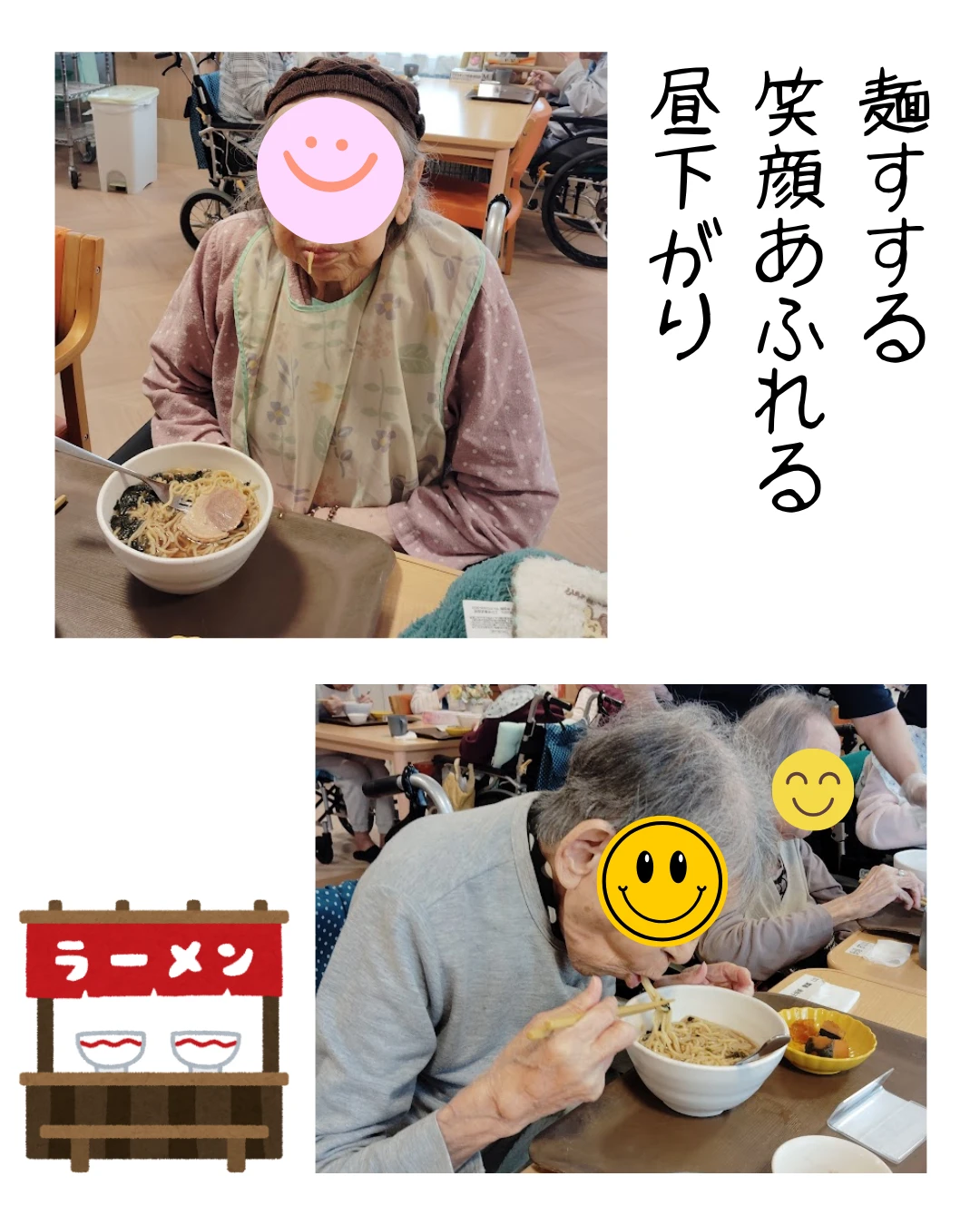 2 - かりんの里サ責 (1)