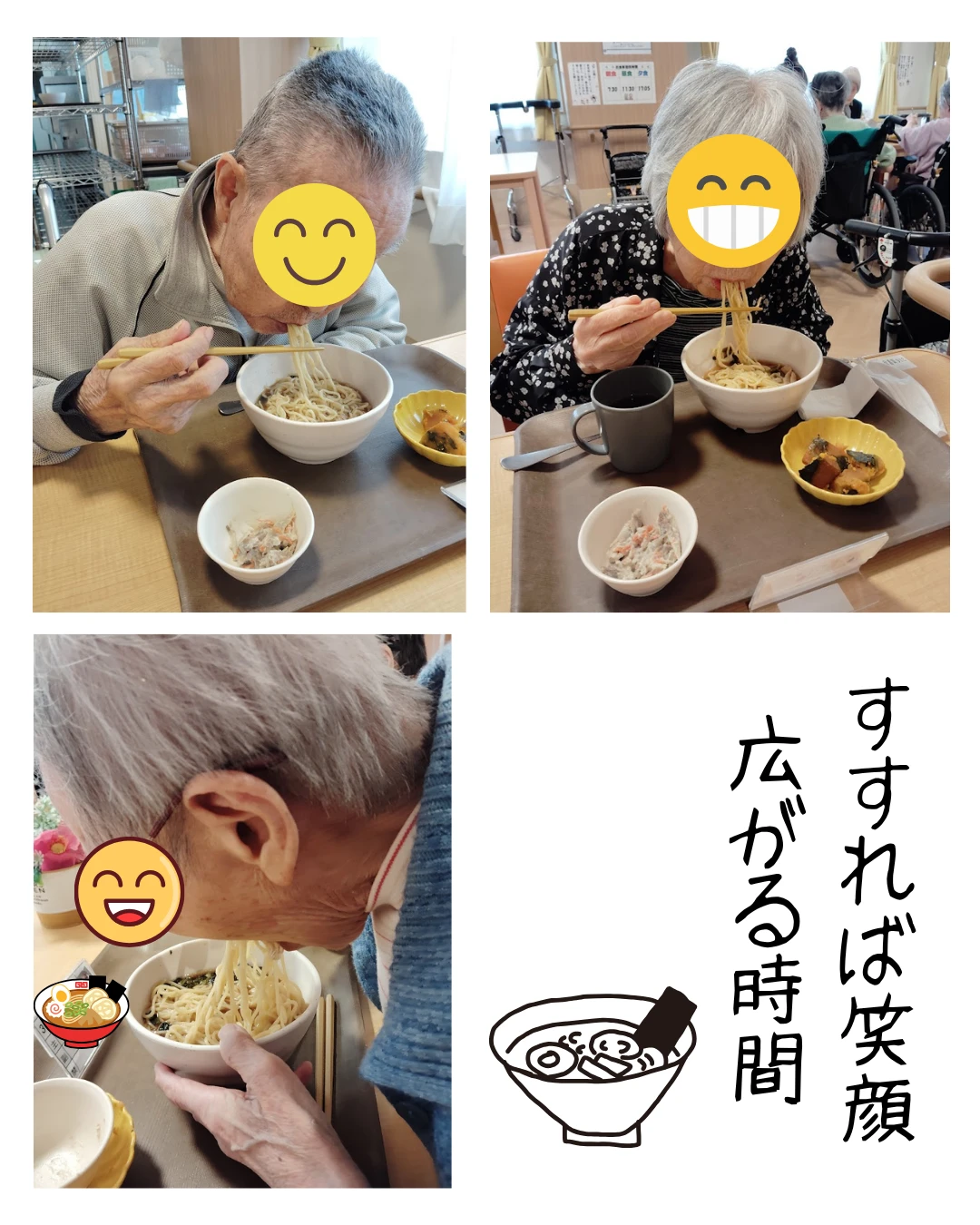 3 - かりんの里サ責 (1)