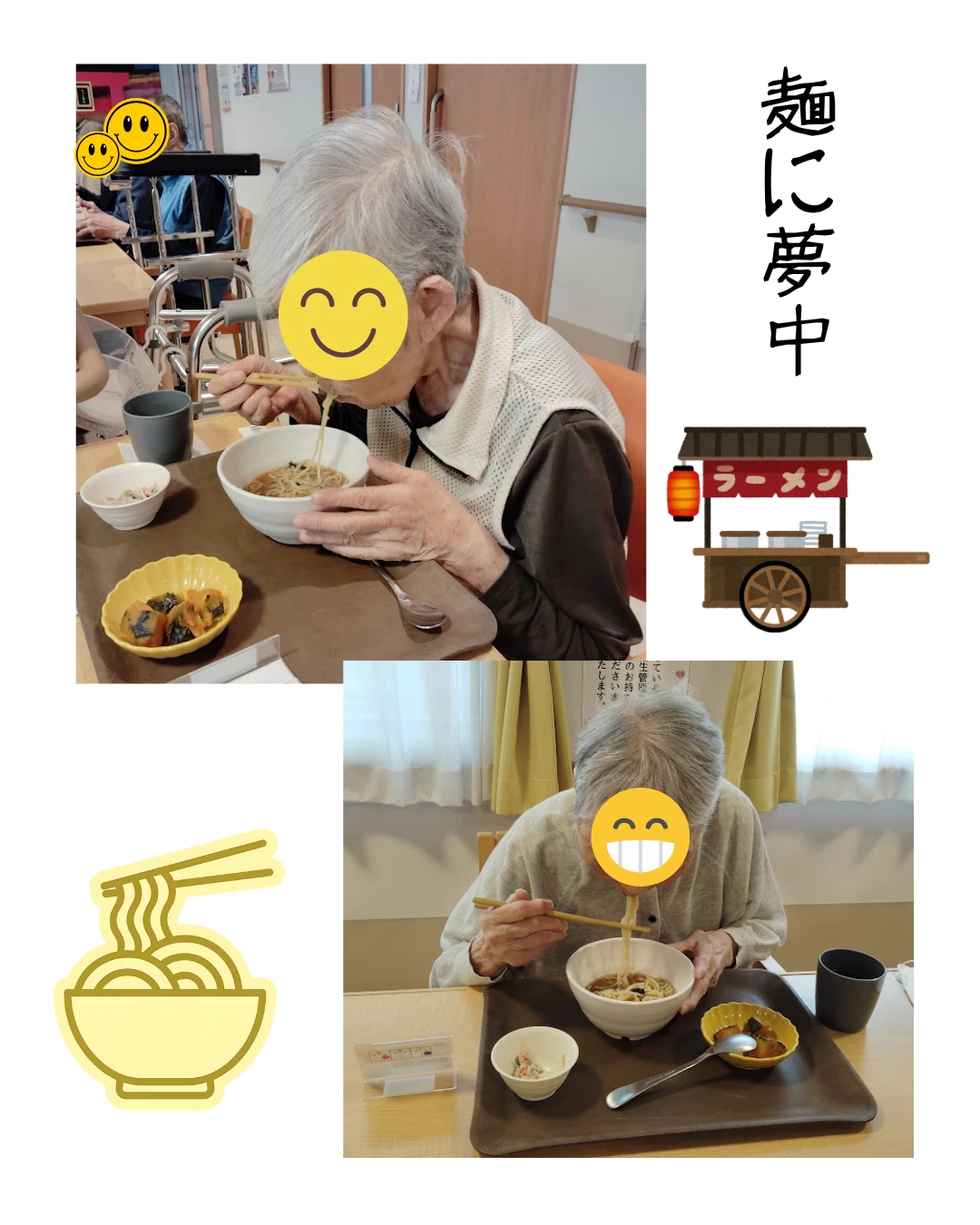4 - かりんの里サ責 (1)