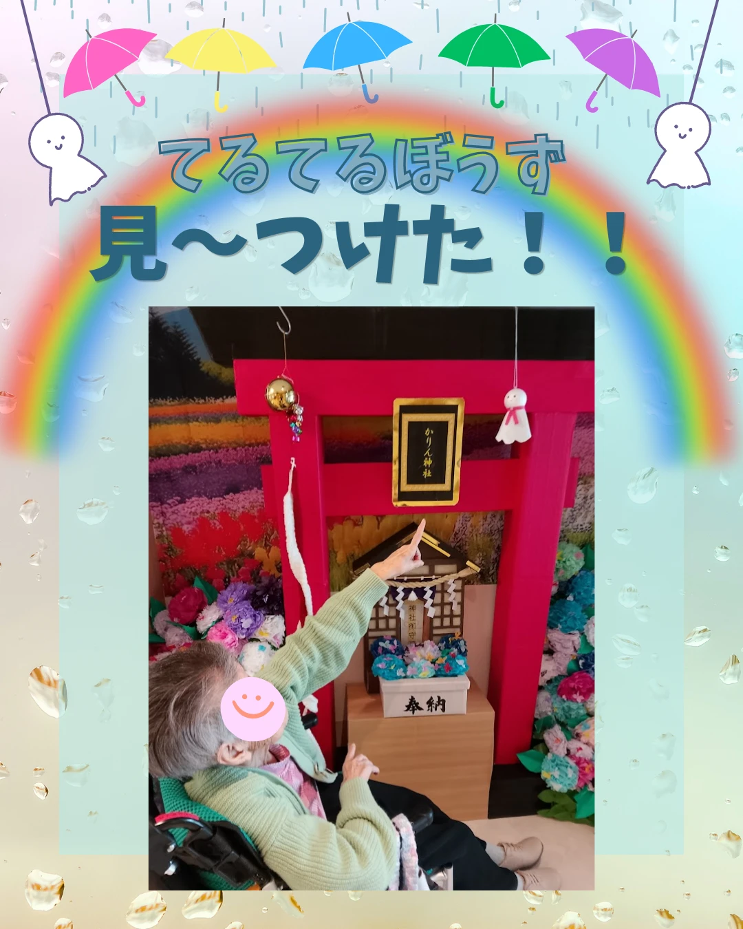 1 - かりんの里サ責 (2)