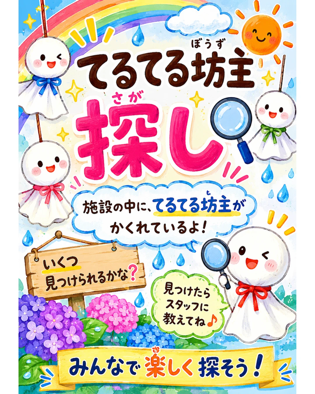 2 - かりんの里サ責 (1)