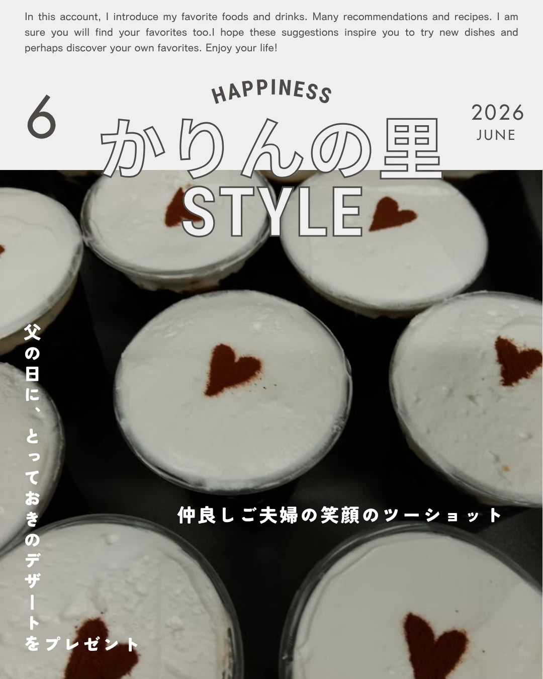 1 - かりんの里サ責 (4)