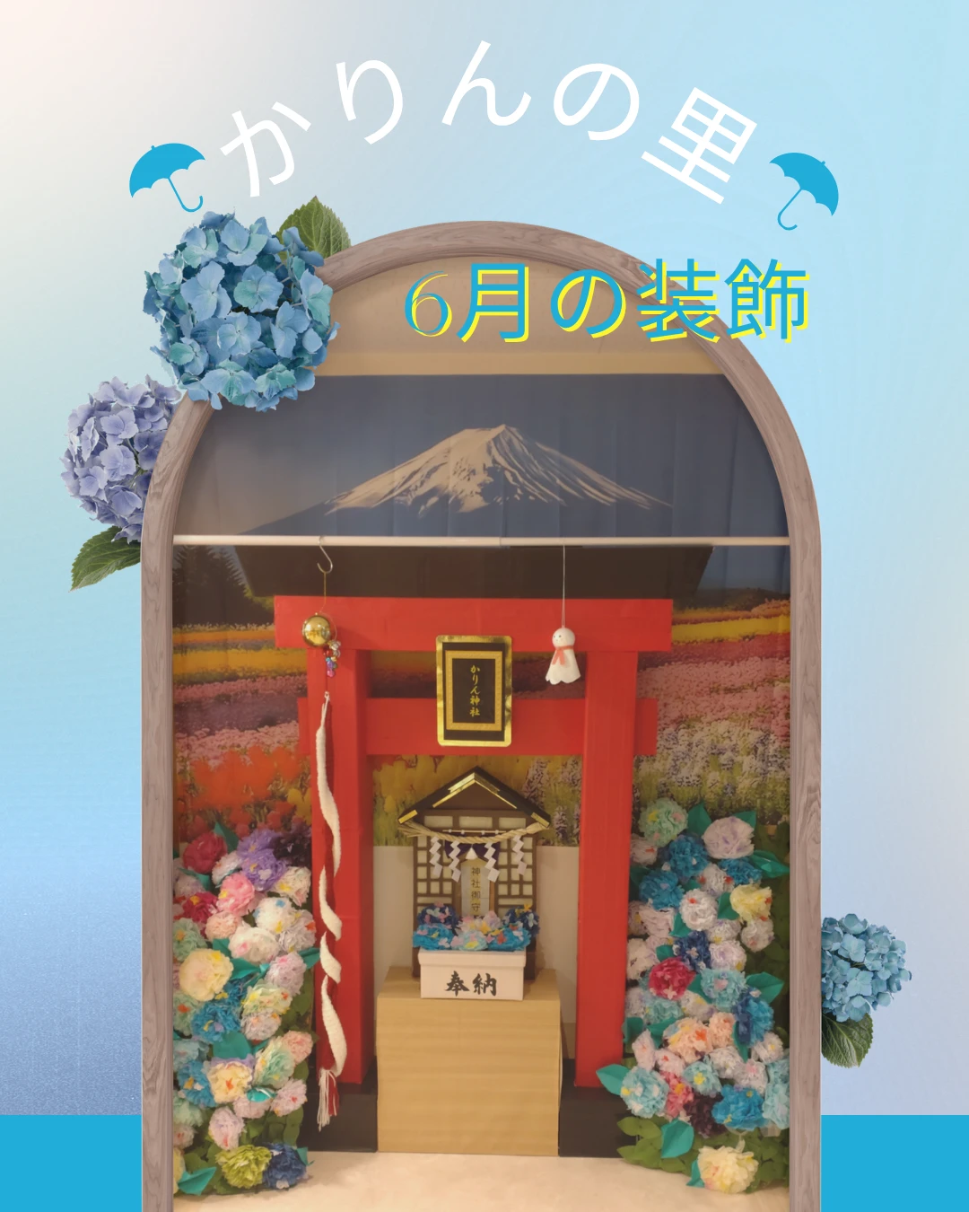 1 - かりんの里サ責 (5)