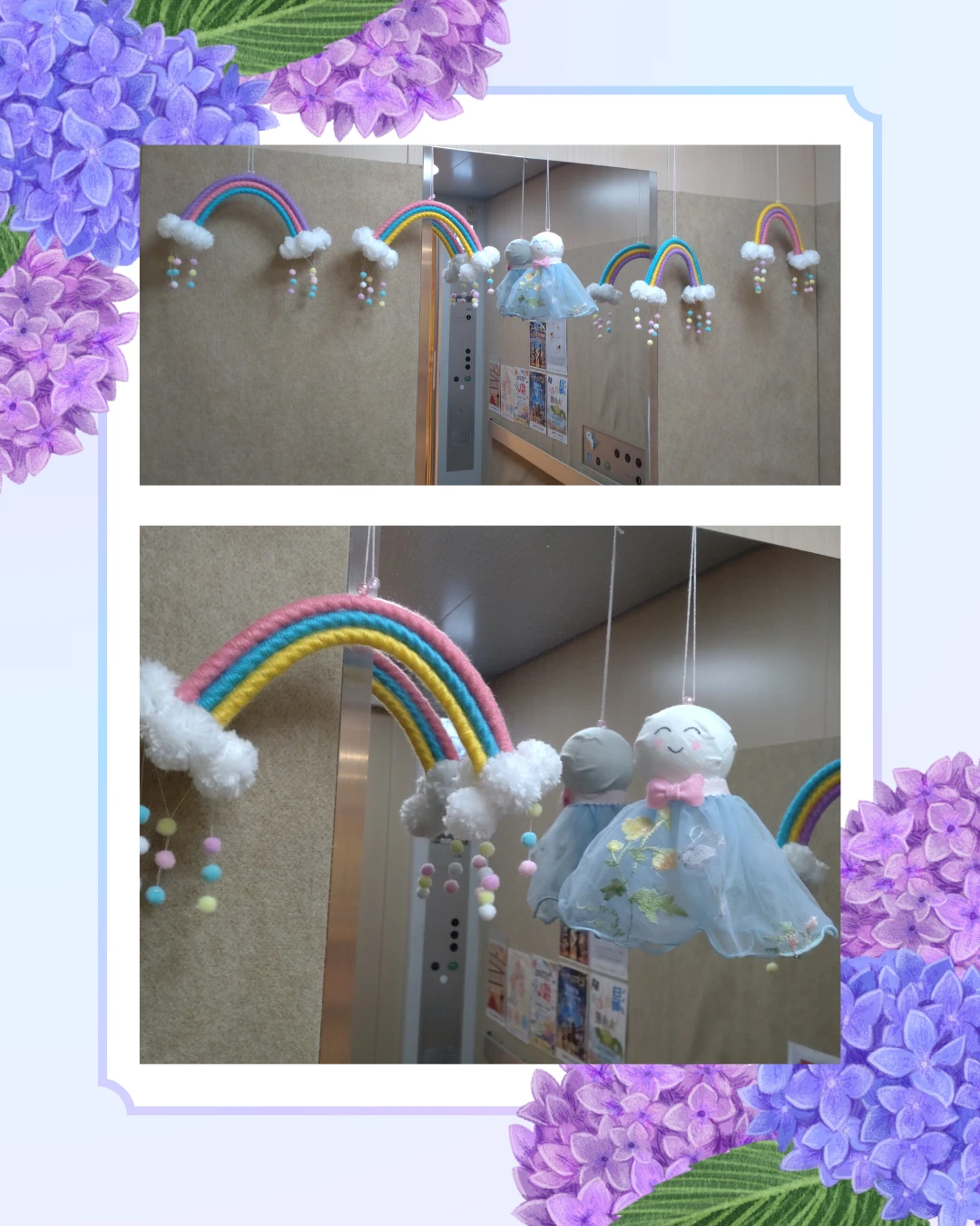 2 - かりんの里サ責 (4)