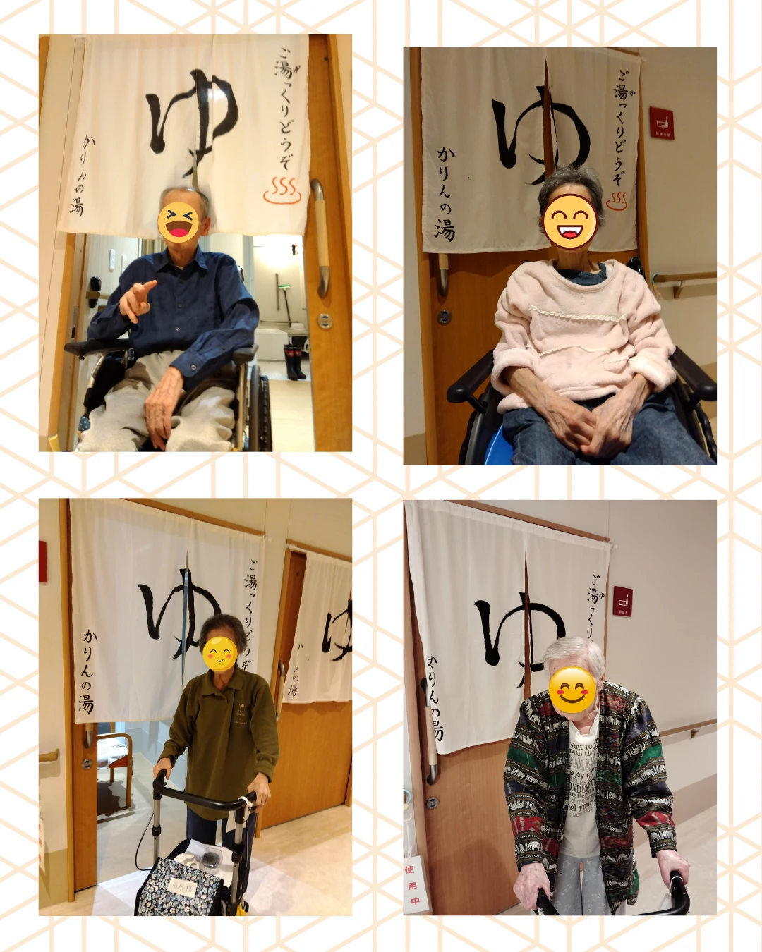 3 - かりんの里サ責 (5)