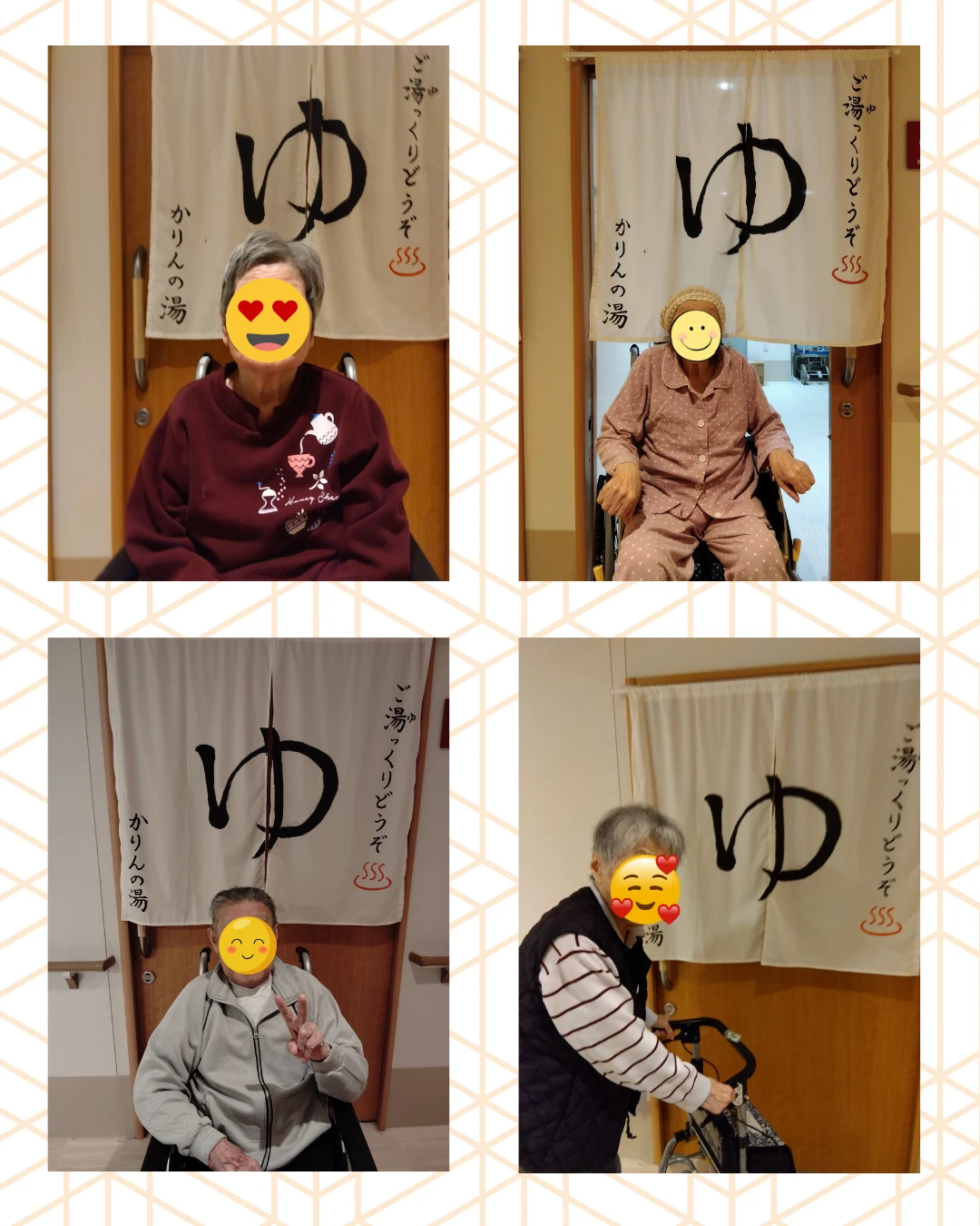 4 - かりんの里サ責
