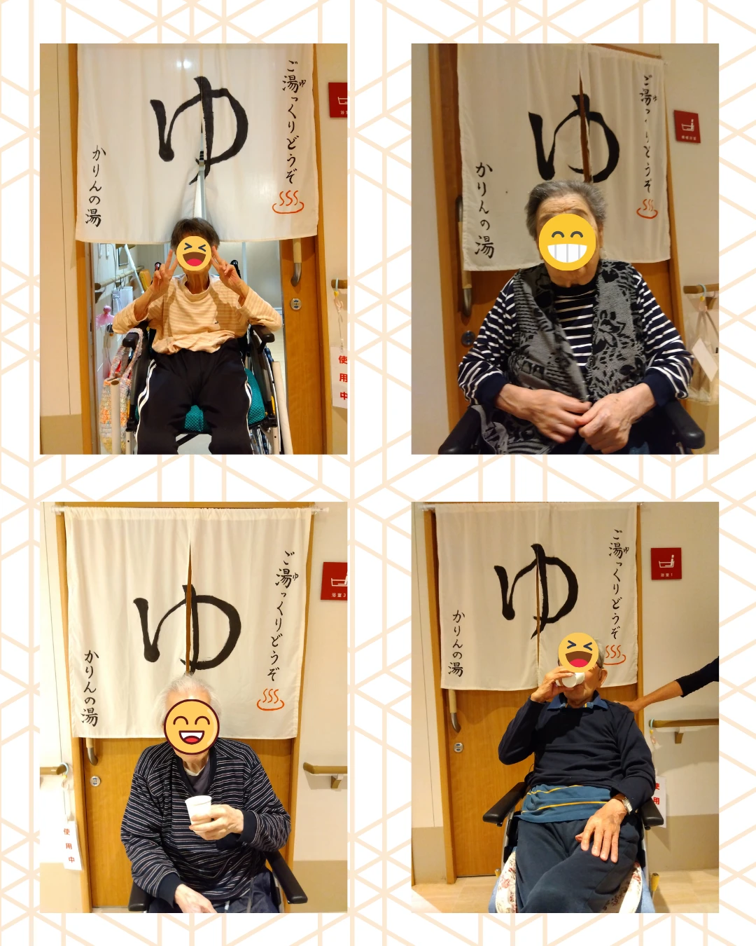 5 - かりんの里サ責
