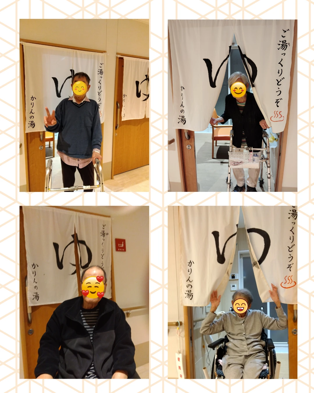 6 - かりんの里サ責