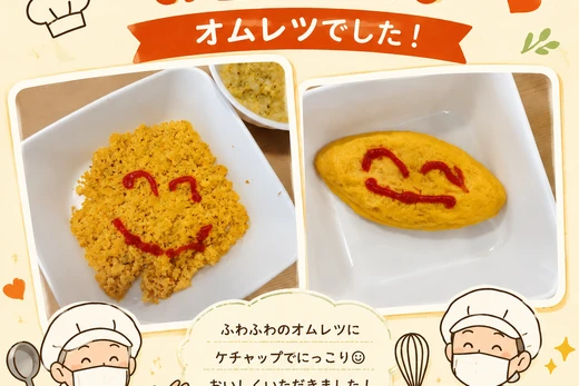 もくれんの里　スマイル😊✨