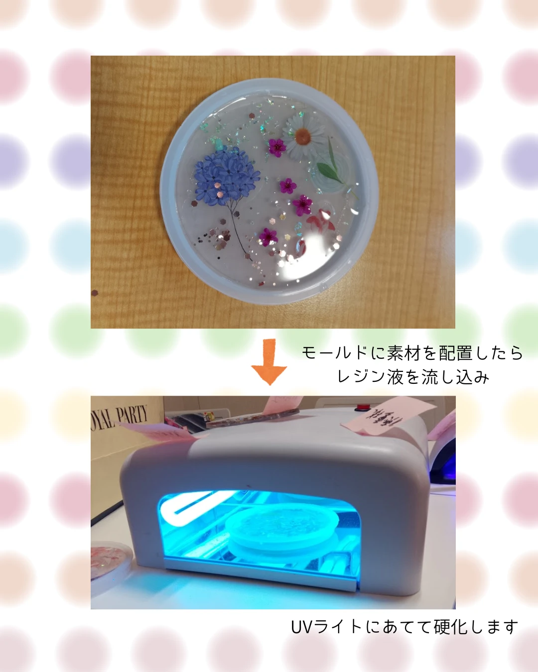 3 - かりんの里サ責 (6)