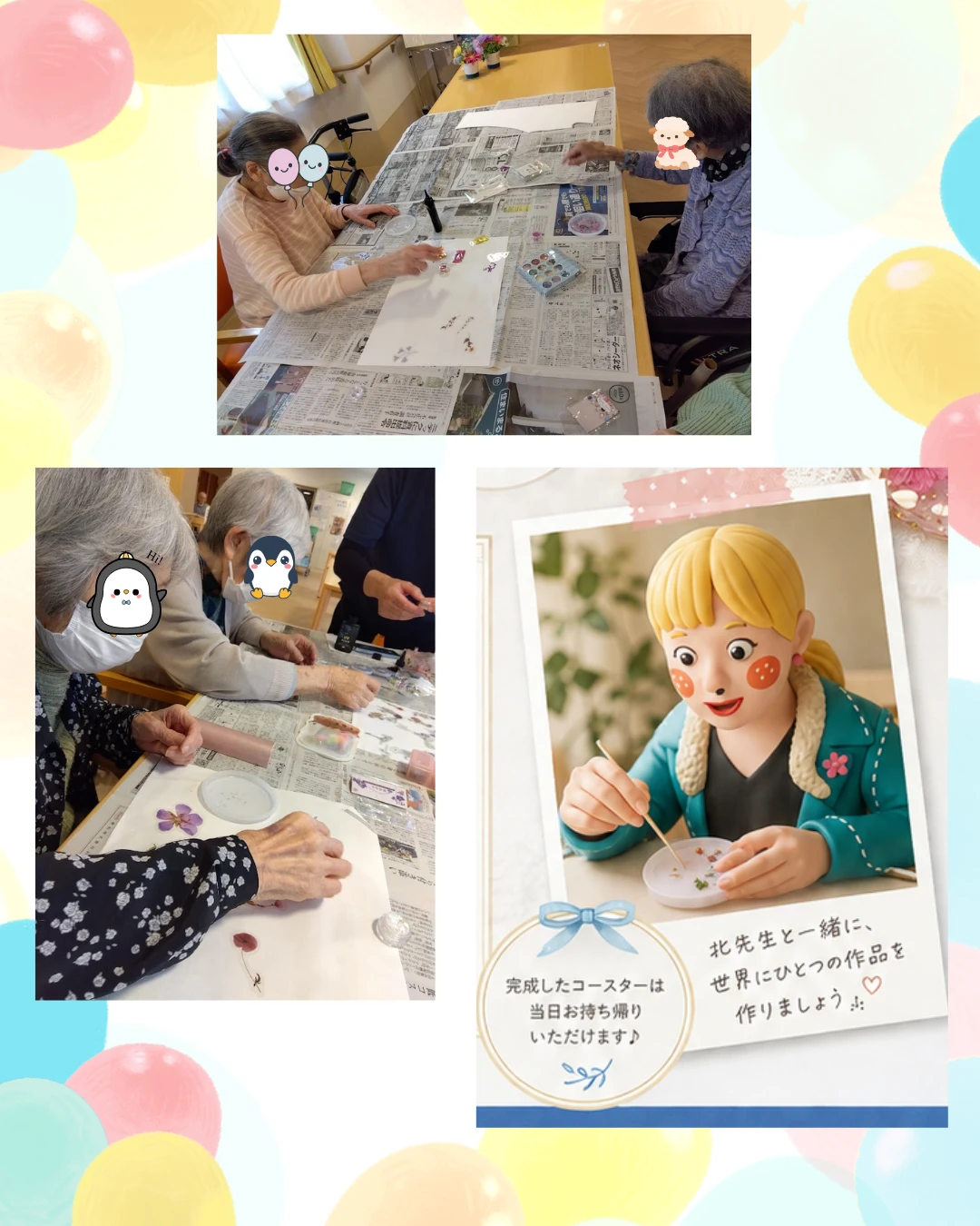 7 - かりんの里サ責 (1)