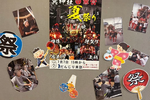 2026年夏祭り！！だんじり来訪～！