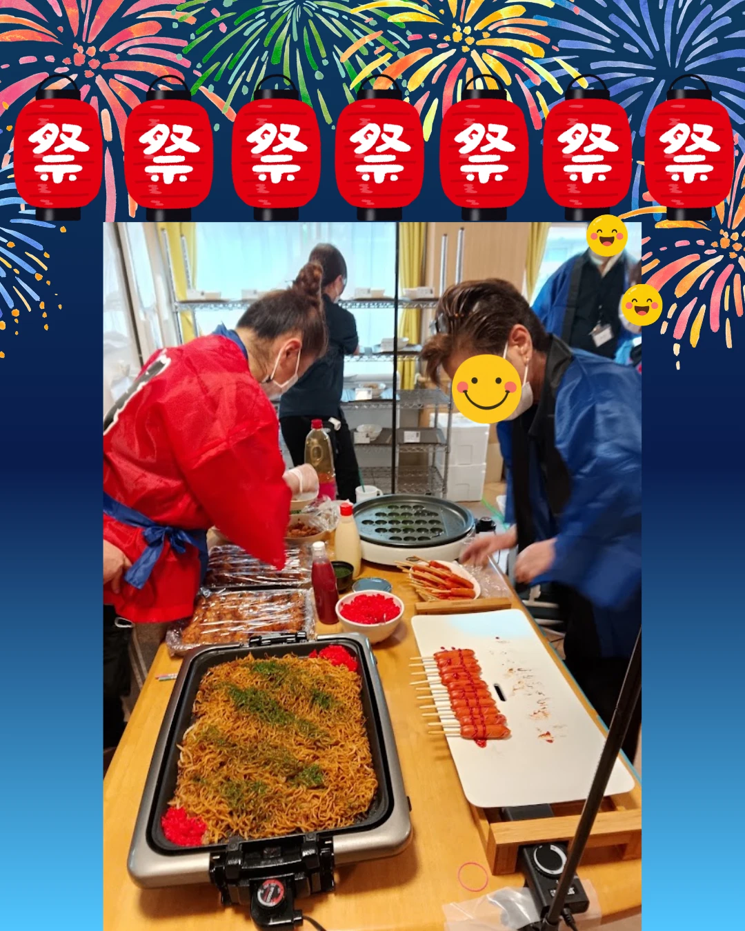 2 - かりんの里サ責 (9)