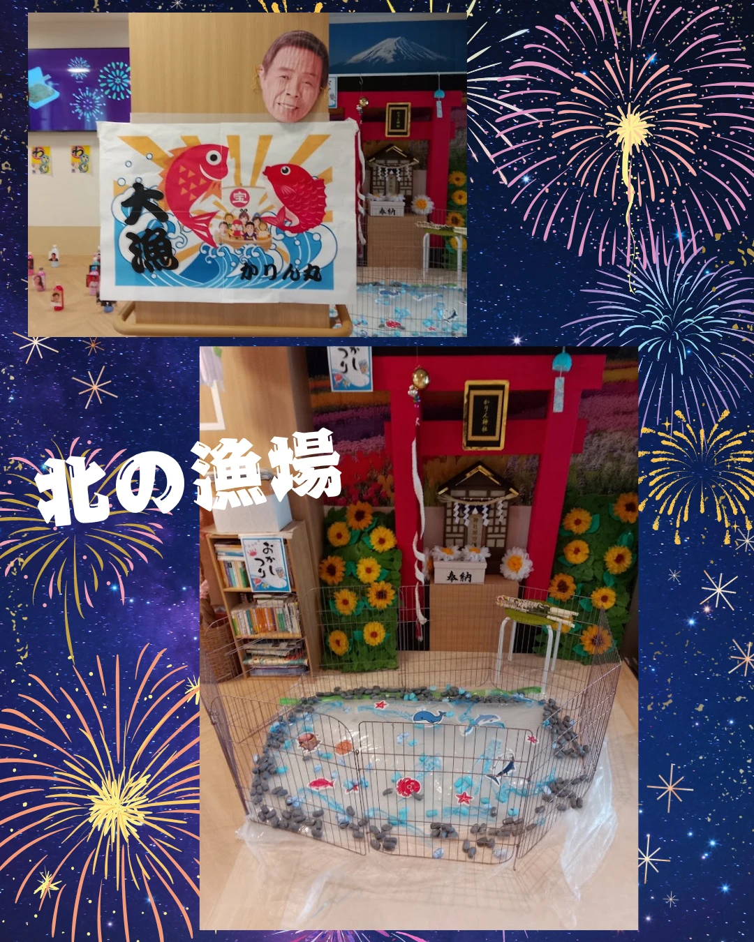 4 - かりんの里サ責 (3)