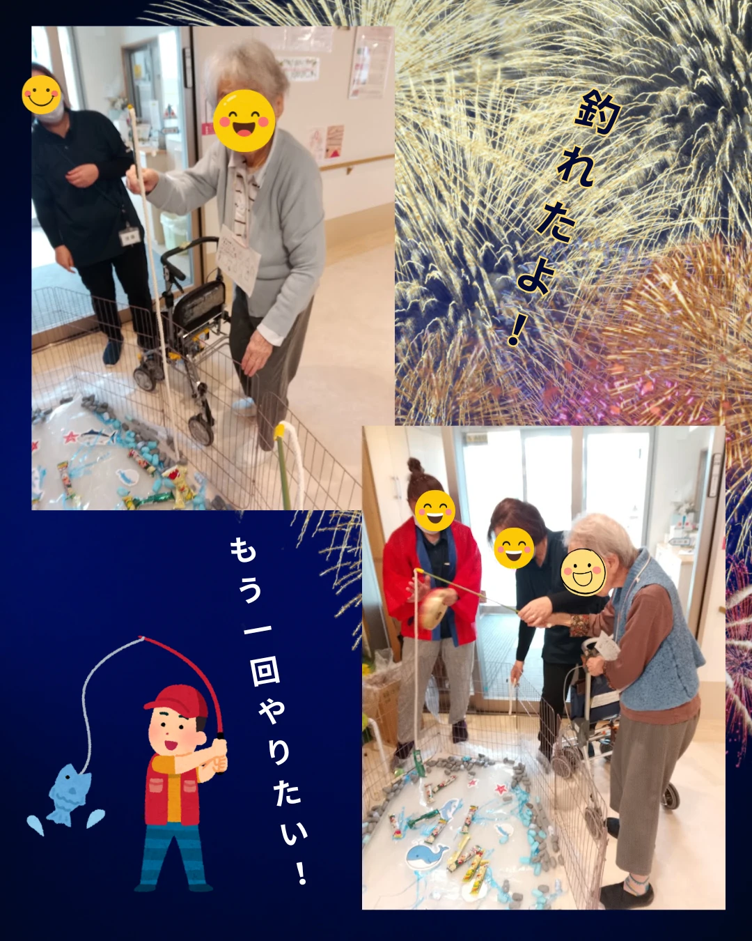 6 - かりんの里サ責 (3)