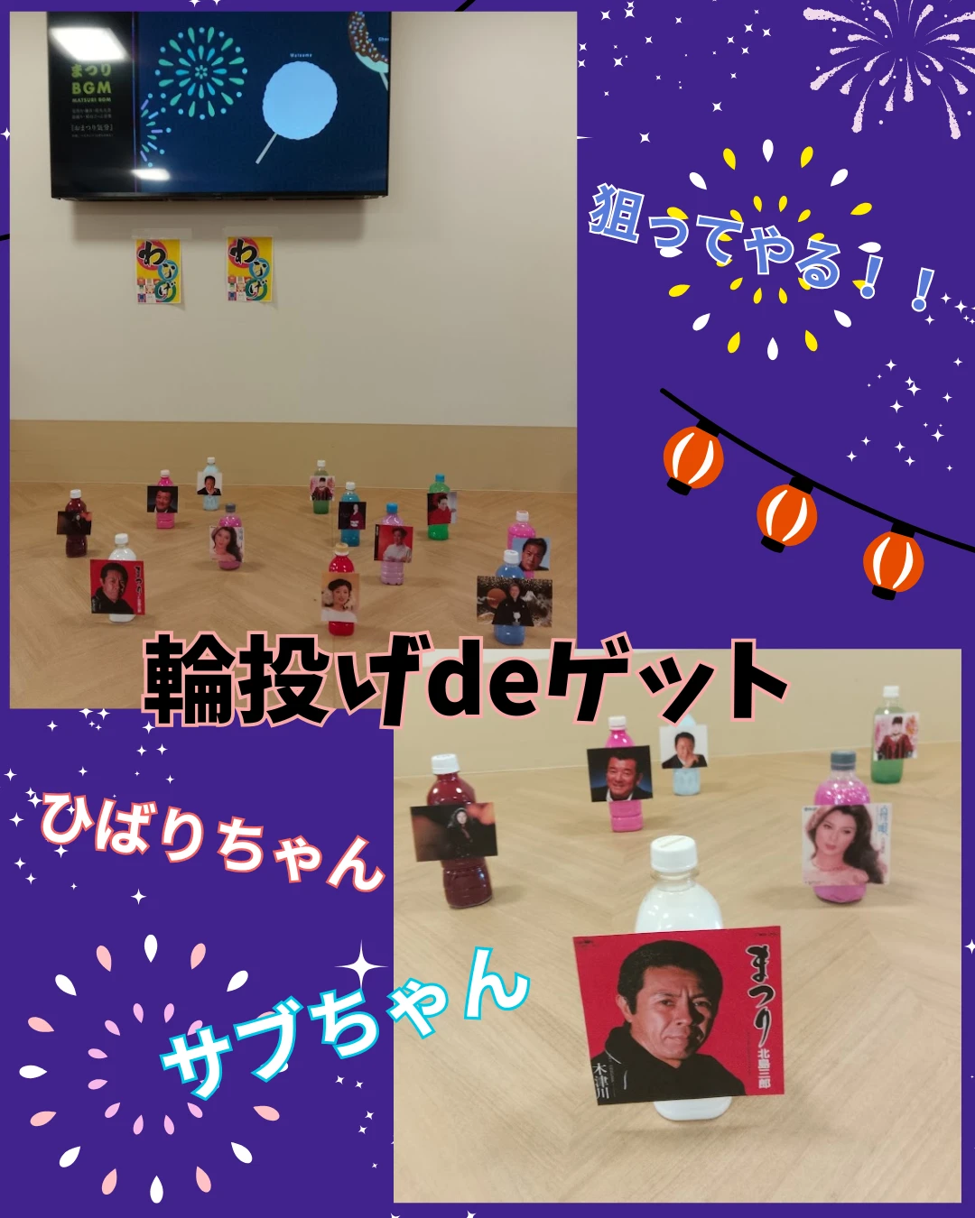 7 - かりんの里サ責 (3)