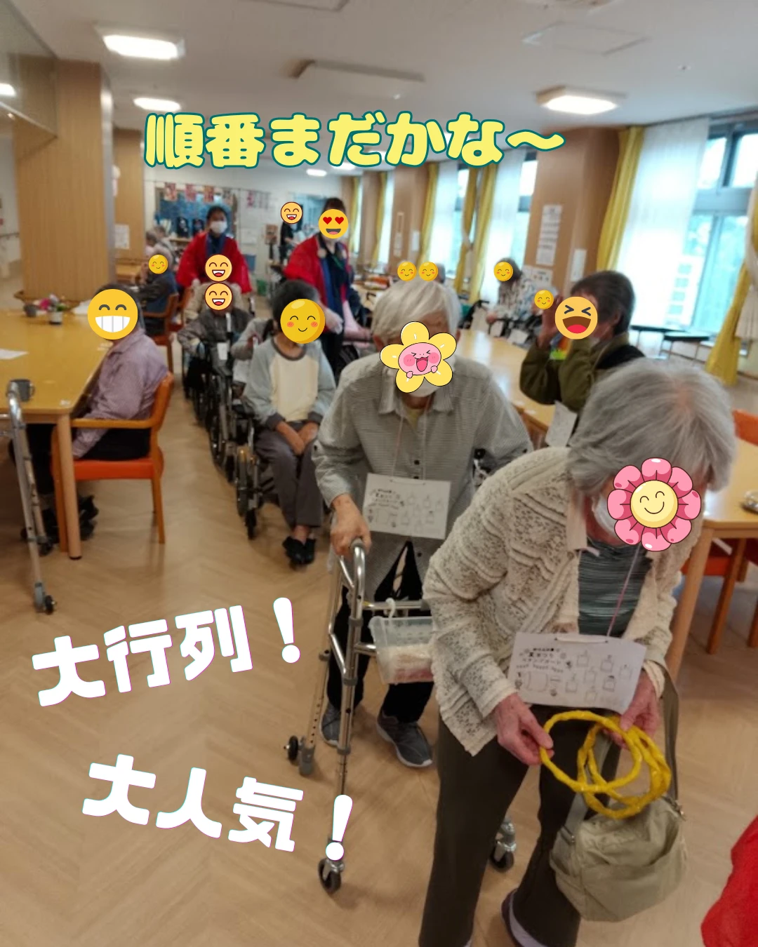 9 - かりんの里サ責 (1)