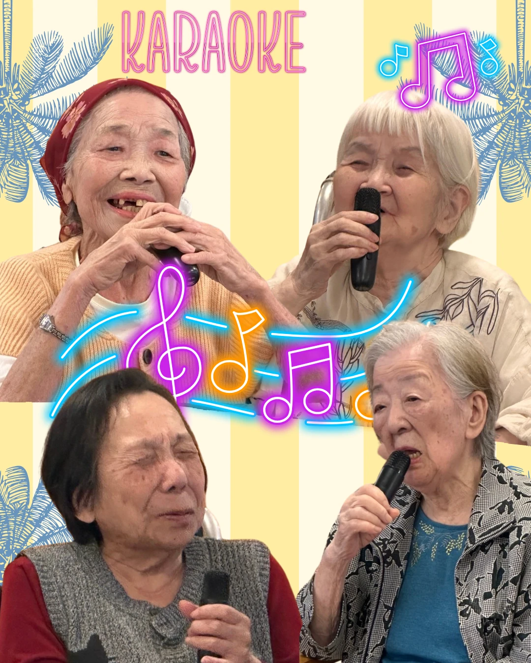 カラオケ３ - 町田サ責
